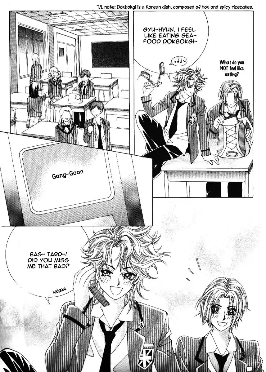 Boy of the Female Wolf Chapter 64 31